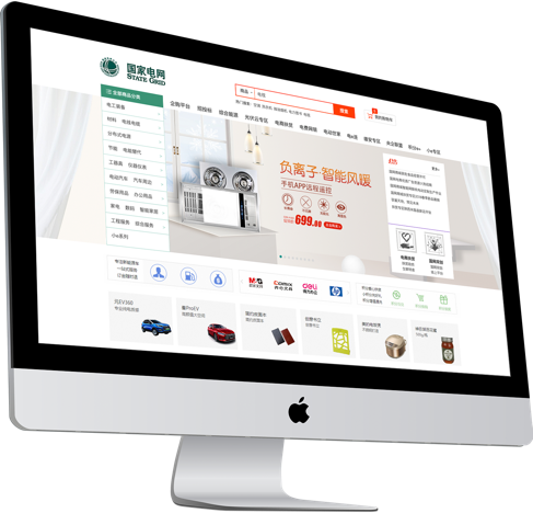 國(guó)家電網(wǎng)